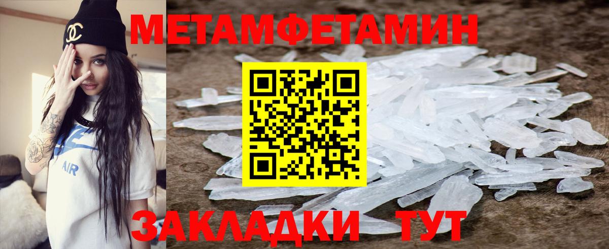 Амфетамин Premium  Амфетамин  Владивосток  Вход с VPN 