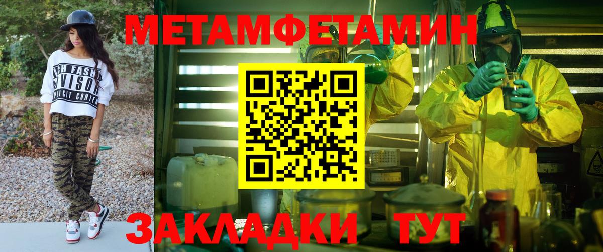 Круглые  MDMA  Cocaine  Вход с VPN  Мефедрон  Владивосток  ГАШ  ЛЁД  Канабис  COCAIN  Марихуана 