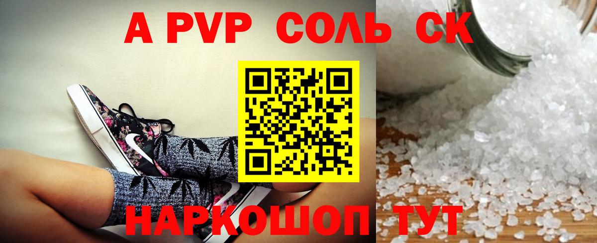A PVP Владивосток