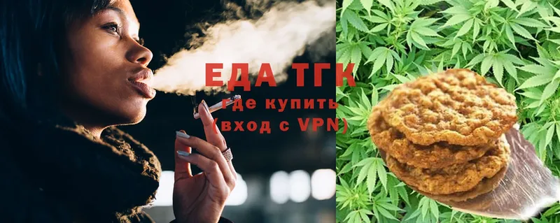 OMG ТОР  Владивосток  Canna-Cookies марихуана 