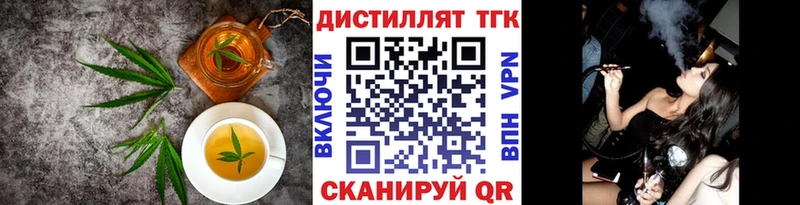 Печенье с ТГК марихуана  гидра онион  Владивосток 