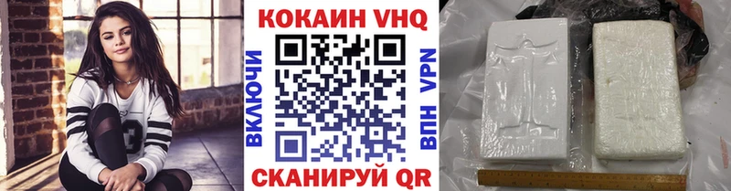 наркотики shop официальный сайт Cocaine Fish Scale Владивосток