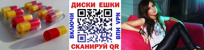 Ecstasy 250 мг  Владивосток 