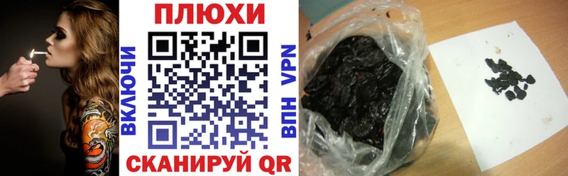 где купить   Владивосток  ГАШ гашик 