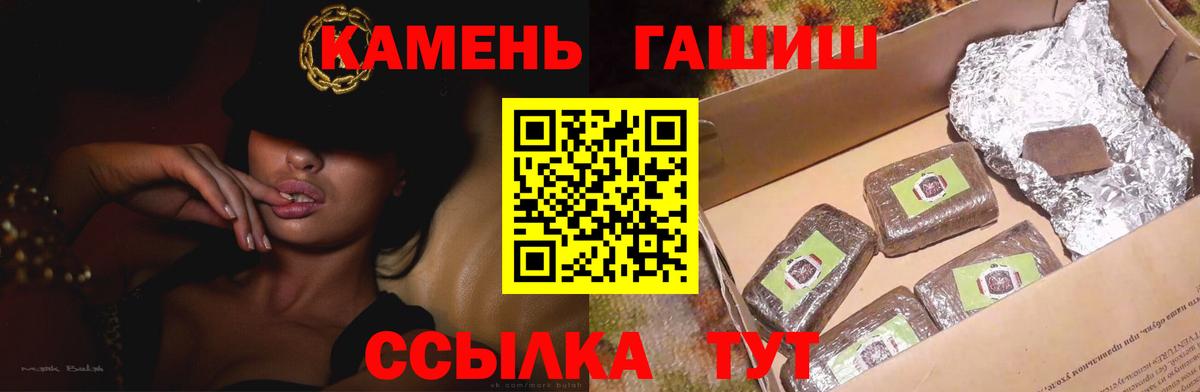 ГАШИШ  Владивосток  Гашиш Premium 