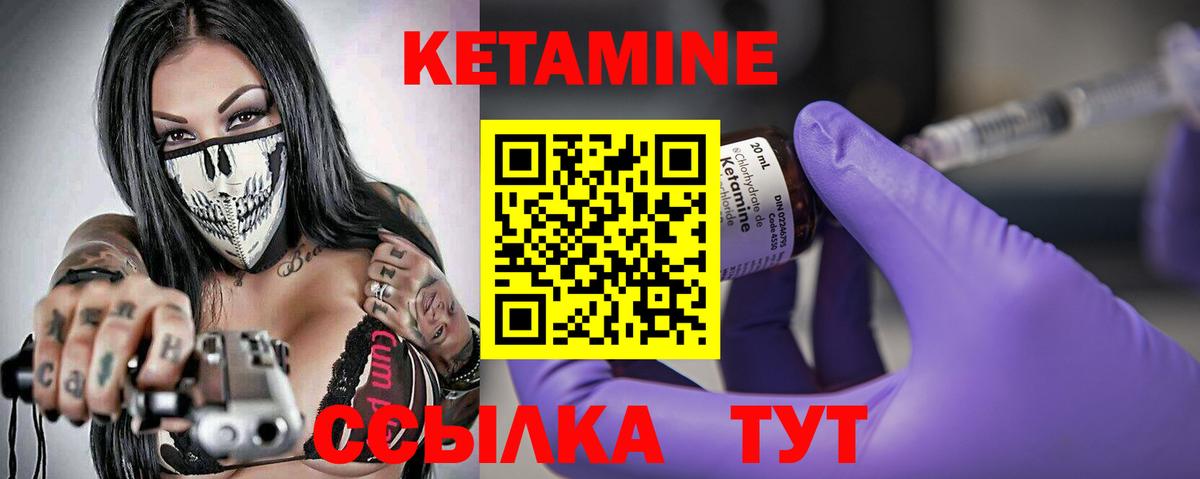 blacksprut ONION  Кетамин ketamine  Вход с VPN  Владивосток 