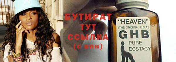 марихуана Новый Уренгой