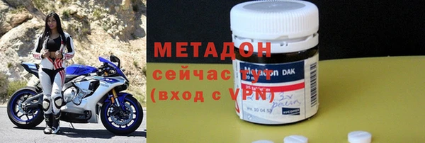 метадон Новокубанск