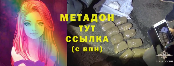 синтетический гашиш Орехово-Зуево