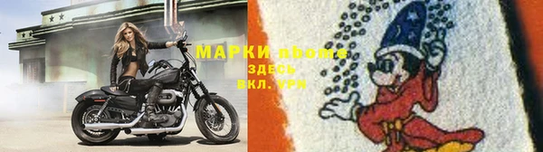 метадон Новокубанск