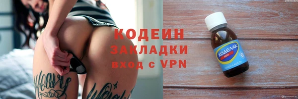 кокаин Новодвинск
