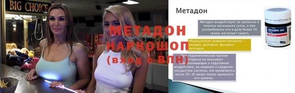 молекула духа Новозыбков
