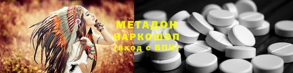 кокаин Новодвинск
