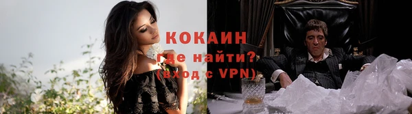 кокаин Новодвинск