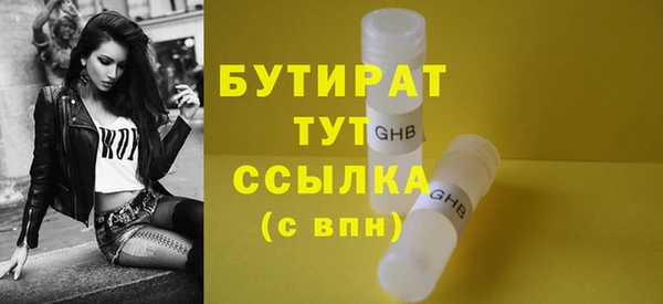 метадон Новокубанск