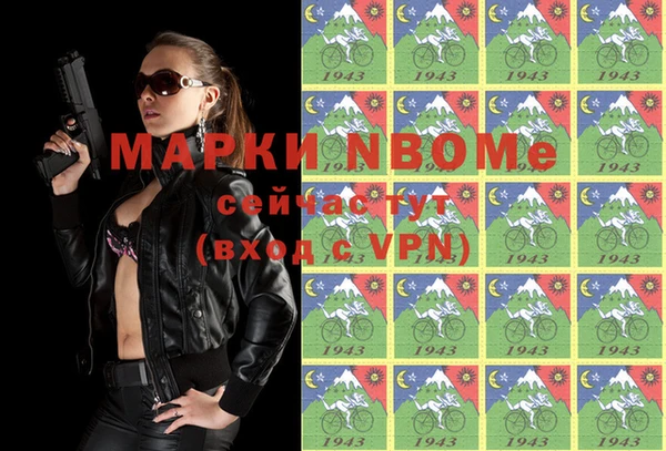 метадон Новокубанск