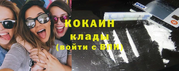 эйфоретик Долгопрудный