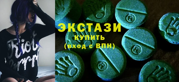 метадон Новокубанск