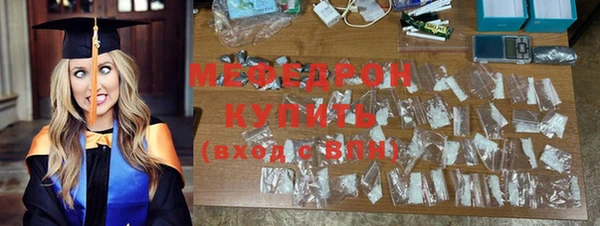молекула духа Новозыбков