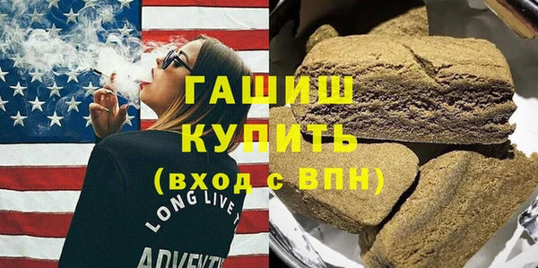 метадон Новокубанск