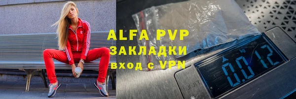 метадон Новокубанск