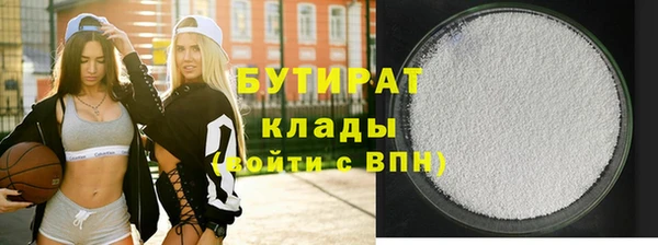 метадон Новокубанск