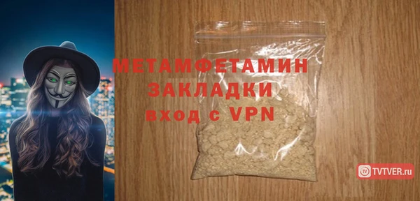 метадон Новокубанск