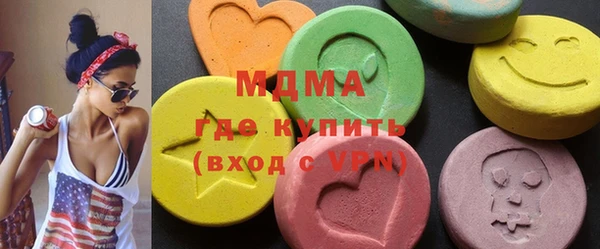 молекула духа Новозыбков