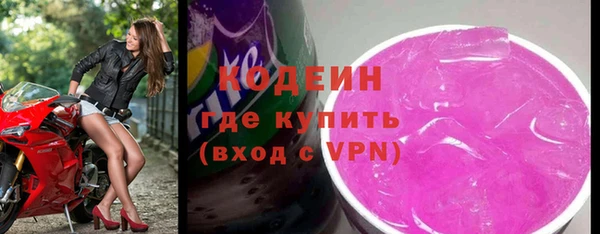 метадон Новокубанск