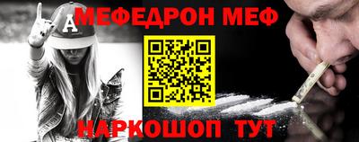 бошки Апшеронск