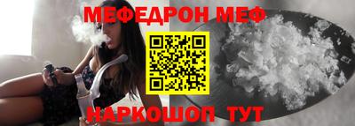 прущая мука Апрелевка