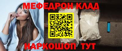 молекула духа Аргун