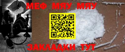 молекула духа Аргун