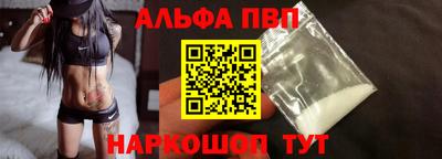 марки lsd Балаково