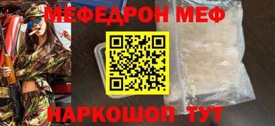 ALPHA PVP Балашиха