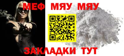 ALPHA PVP Балашиха
