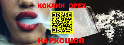 марки lsd Балаково