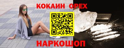 молекула духа Аргун