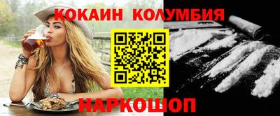 молекула духа Аргун