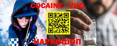 ALPHA PVP Балашиха