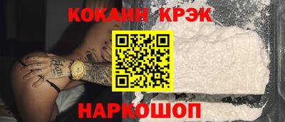 бошки Апшеронск