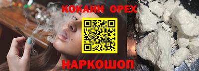 бошки Апшеронск