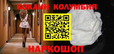 скорость Абинск
