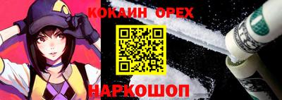 ALPHA PVP Балашиха