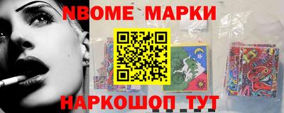 прущая мука Апрелевка