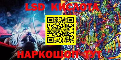 ALPHA PVP Балашиха