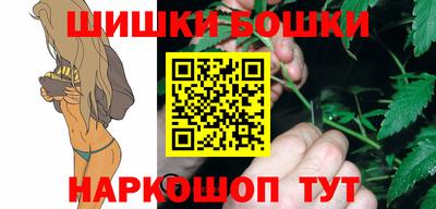 бошки Апшеронск