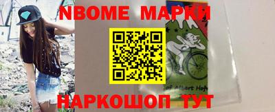 молекула духа Аргун