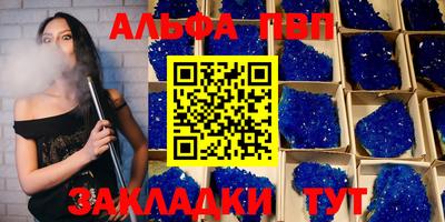 прущая мука Апрелевка