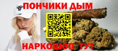 молекула духа Аргун